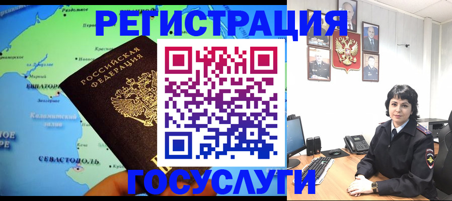 прописка поиск в Ялуторовске