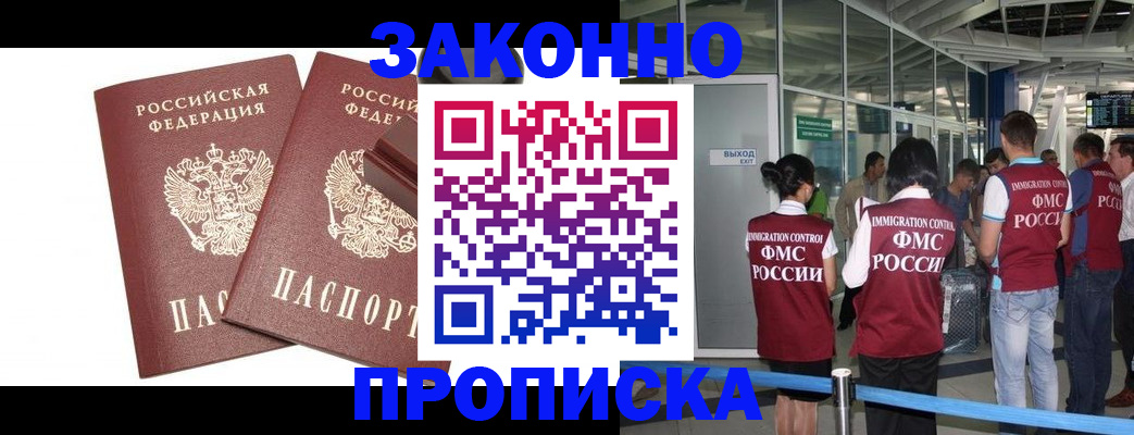 найти адрес прописки в Ялуторовске