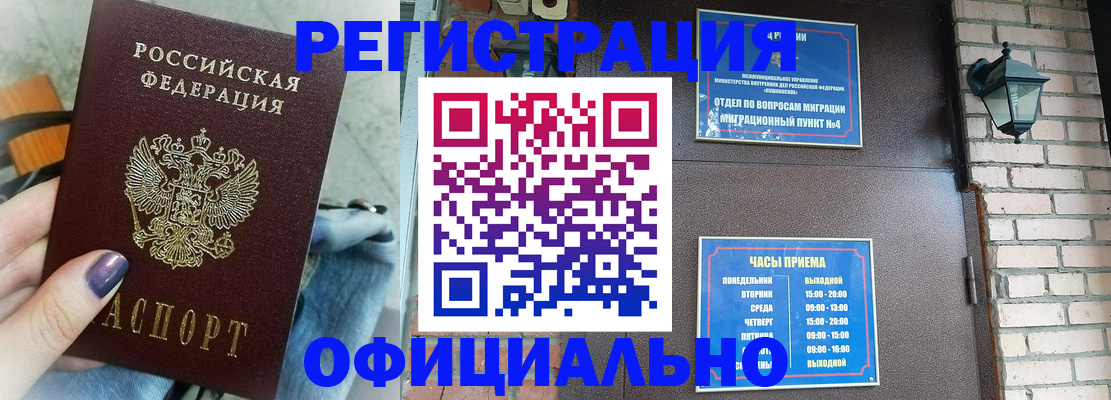 найти адрес прописки в Ялуторовске