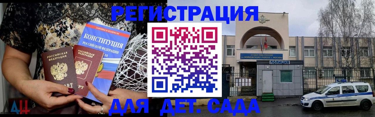 временная регистрация надежно в Ялуторовске