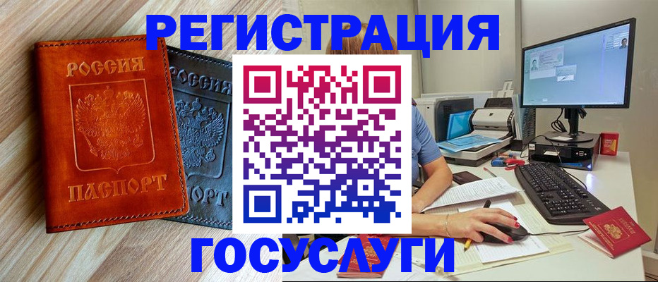 где прописаться в Ялуторовске